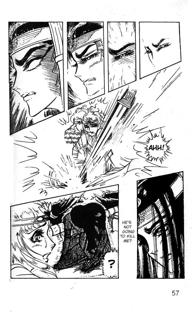 Ouke no Monshou Chapter 26 15